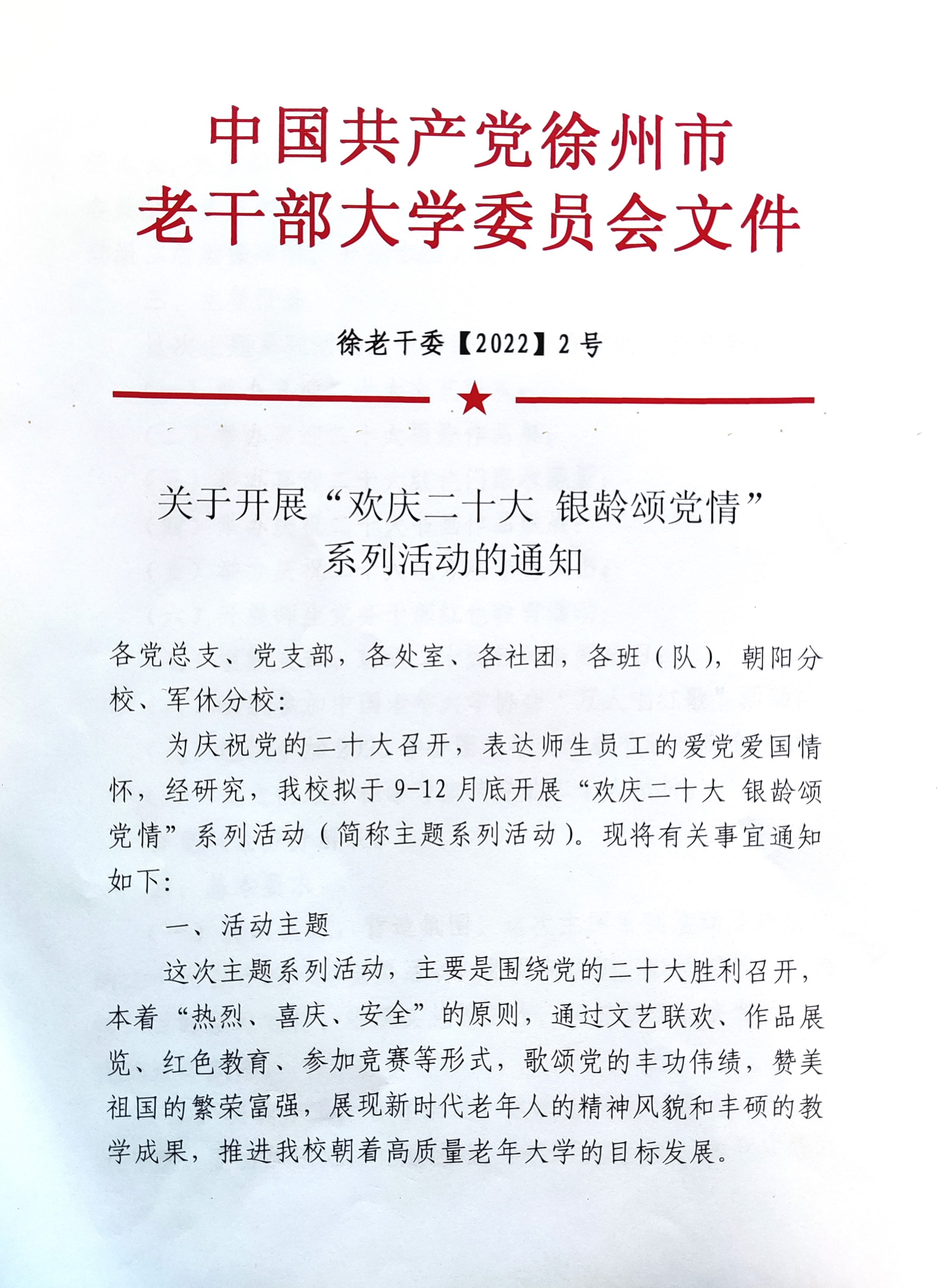 微信图片_20221011102953.jpg