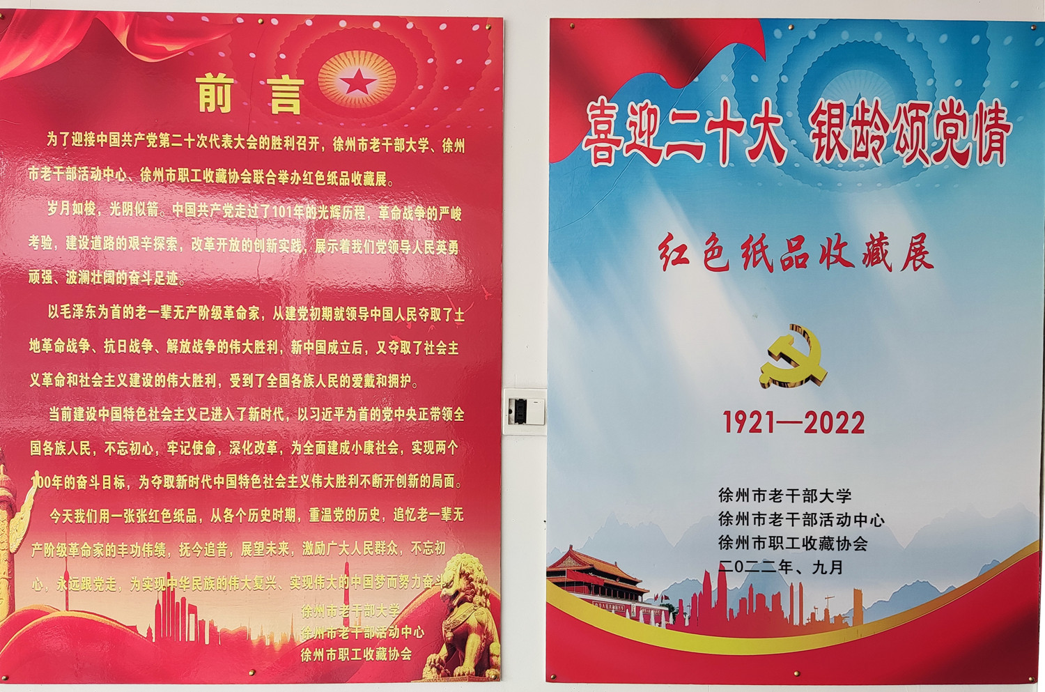 微信图片_20221016203401.jpg