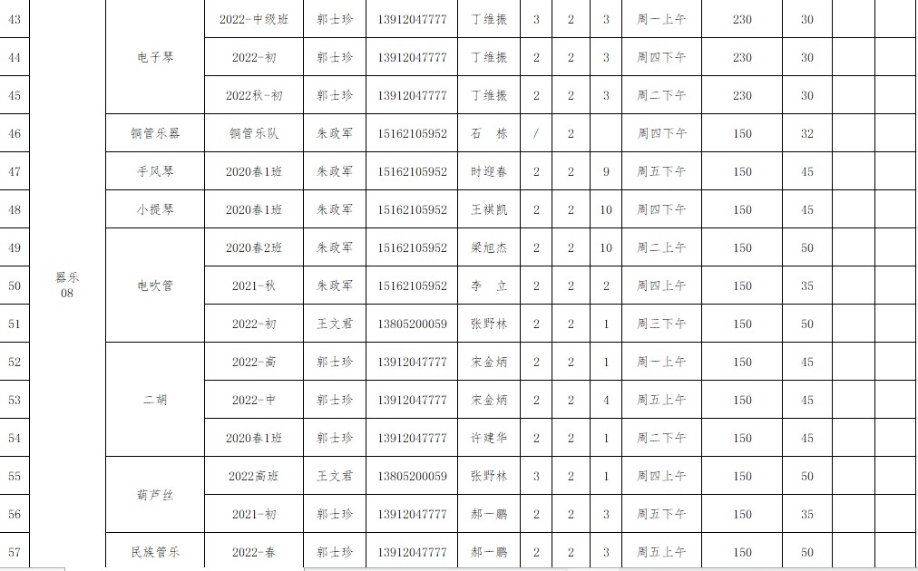 非毕业班4.jpg