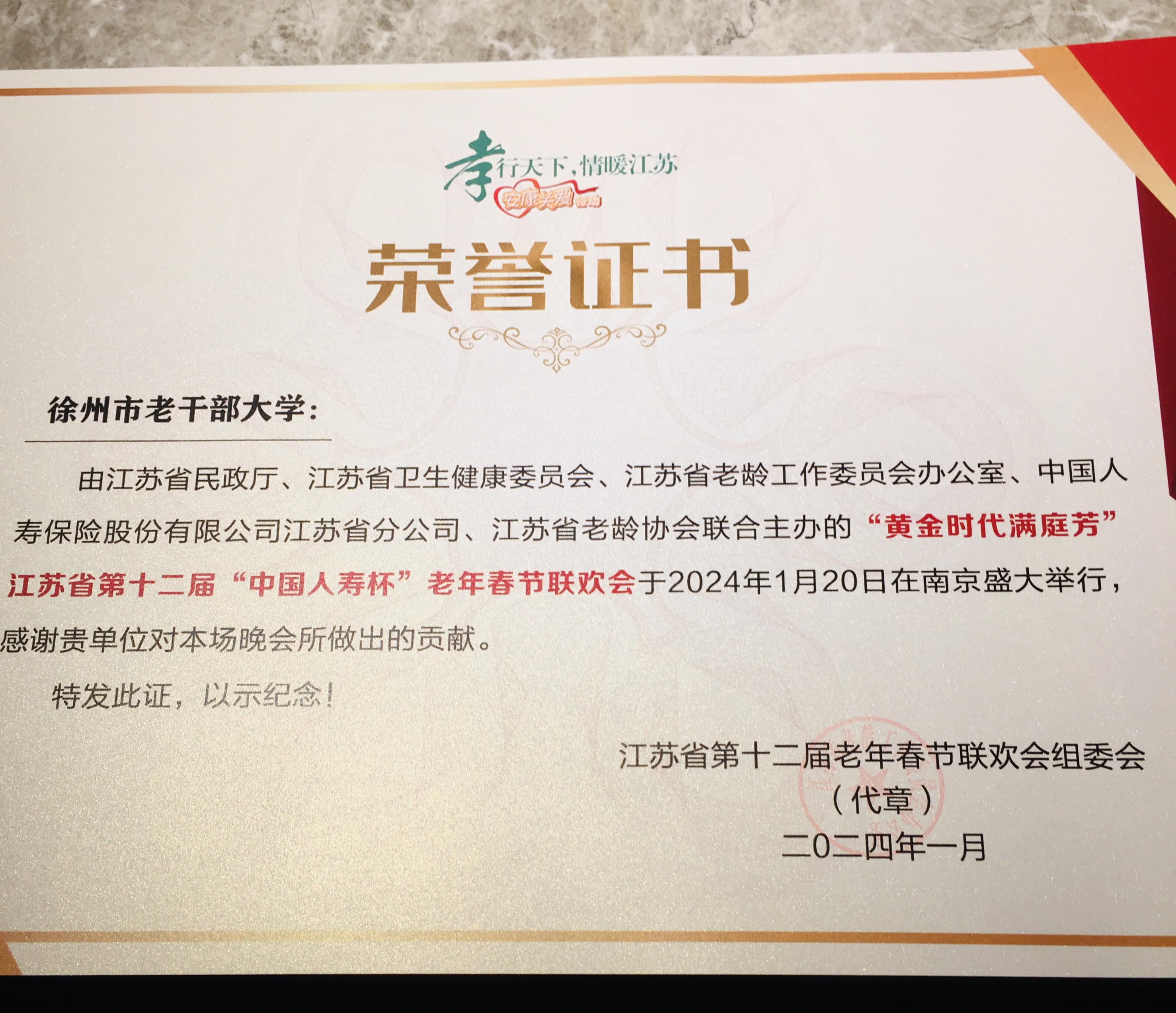 微信图片_20240127215504.jpg