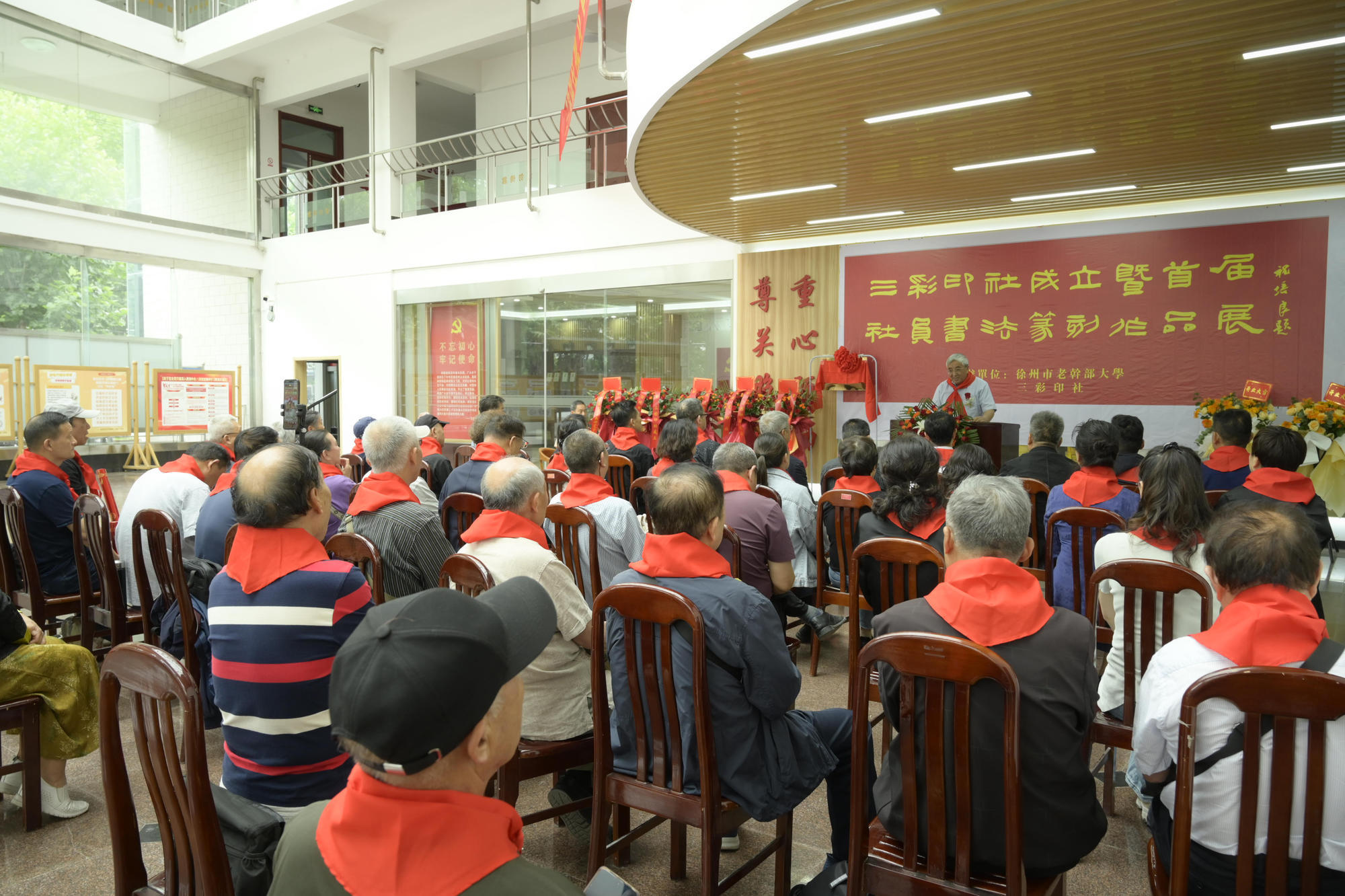 微信图片_20250605090251.jpg